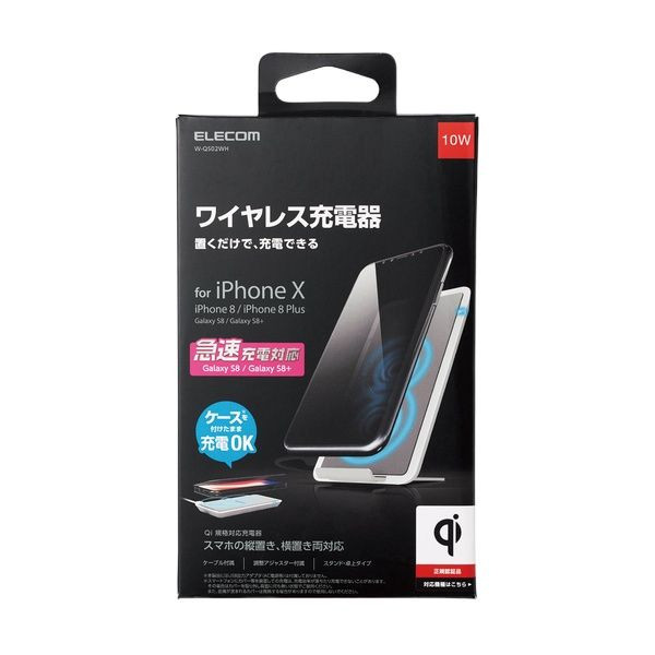 ELECOM Smartphone Wireless Charger 10w