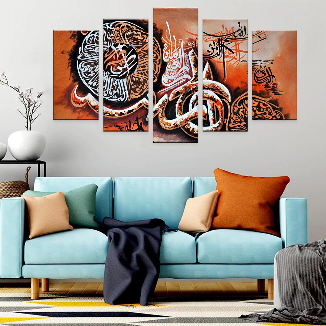 Islamic typography 5 panel wooden frame